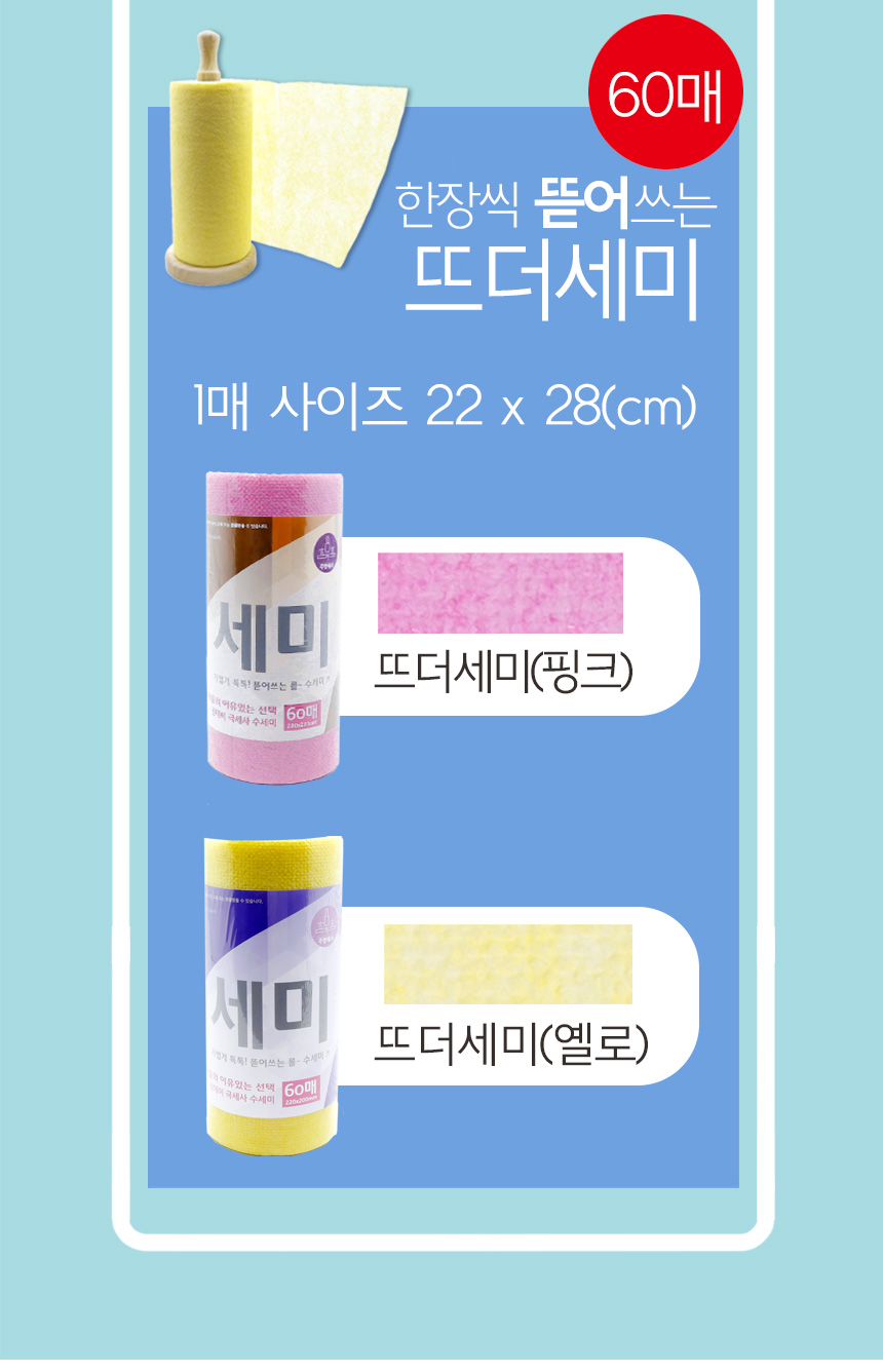 Scrubber Dish Washing One-Kitchen Kitchen Disposab