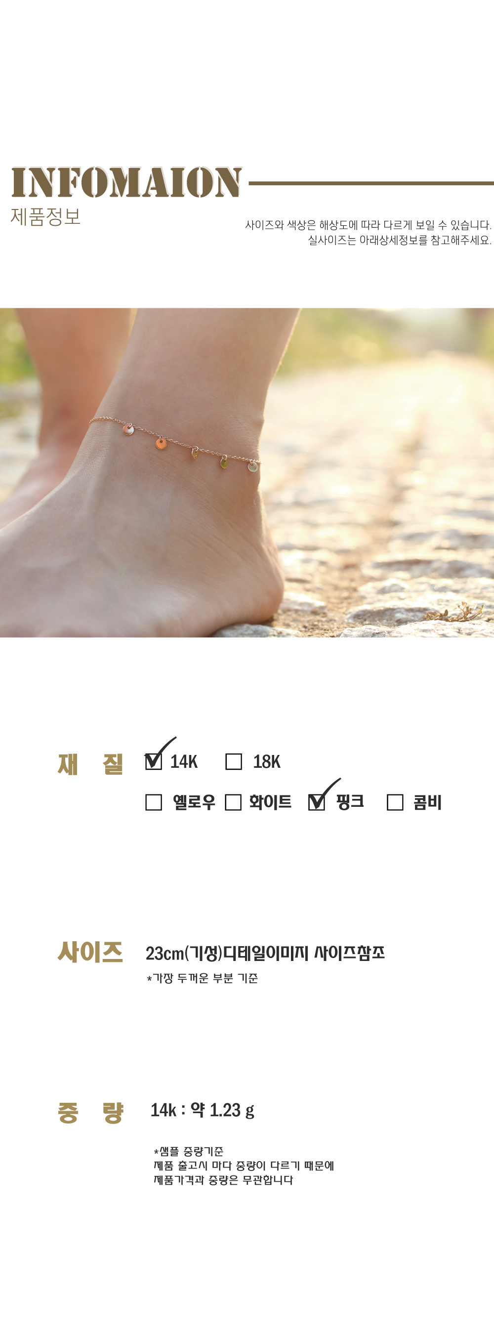 New 18k Feet items 7 kinds of workshop 301 Made by