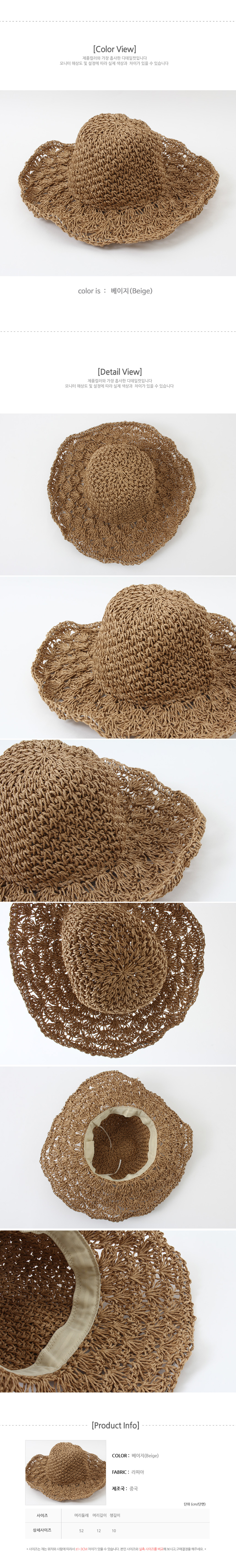 New Hat Simple Straw Raffia Hat Summer Hat Fedora 
