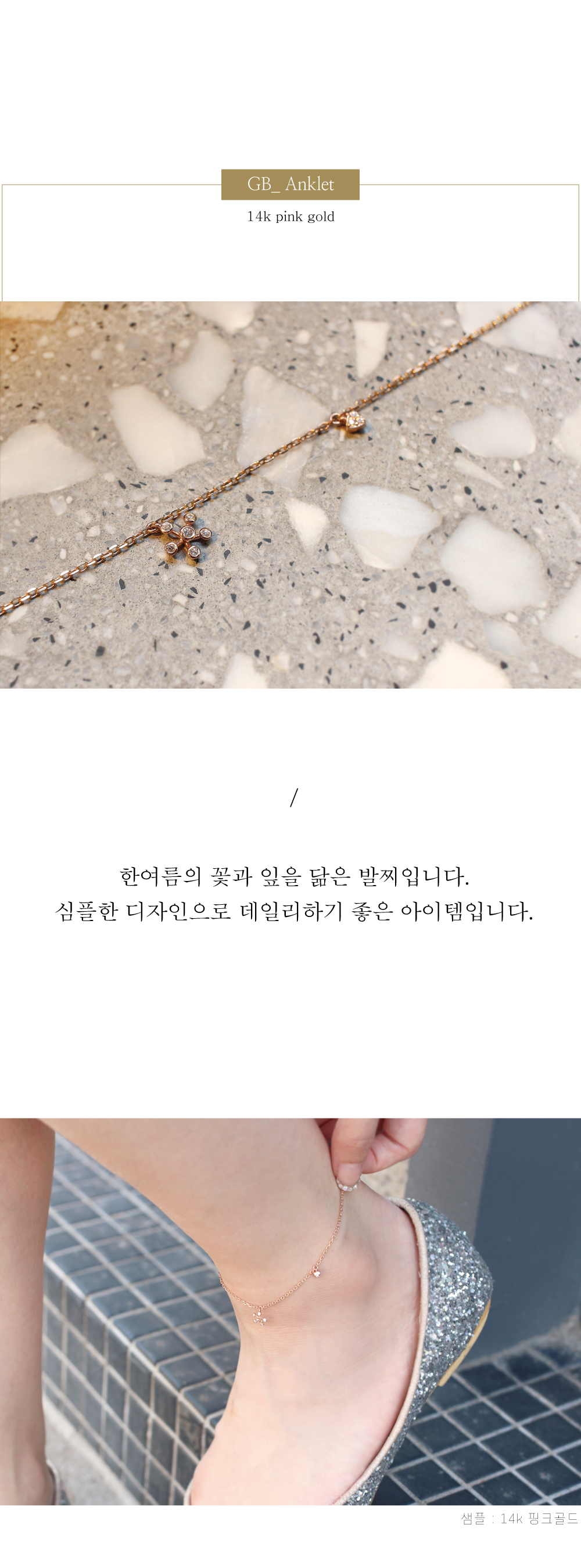 New 18k Feet items 7 kinds of workshop 301 Made by