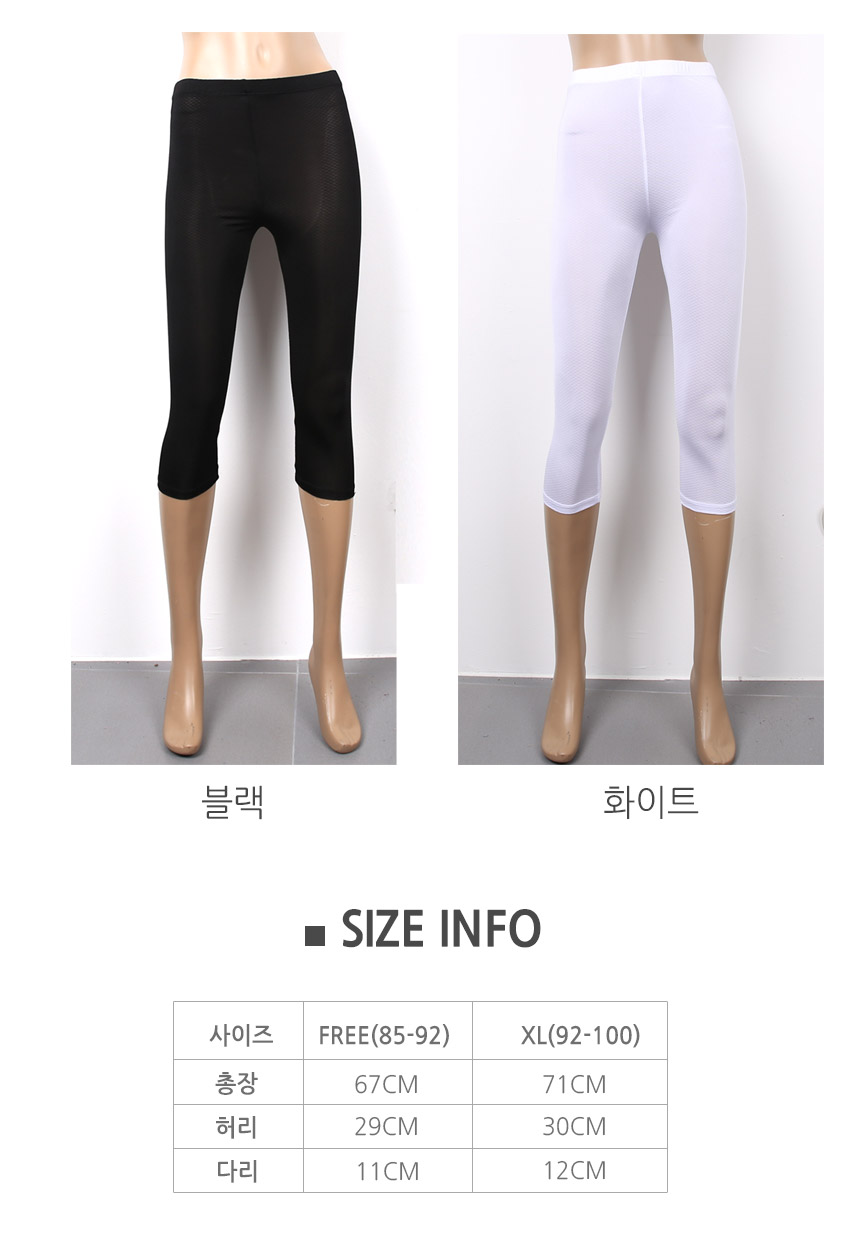 Seamless Shorts Pants Tensel Part 2 Part 3 Underwe