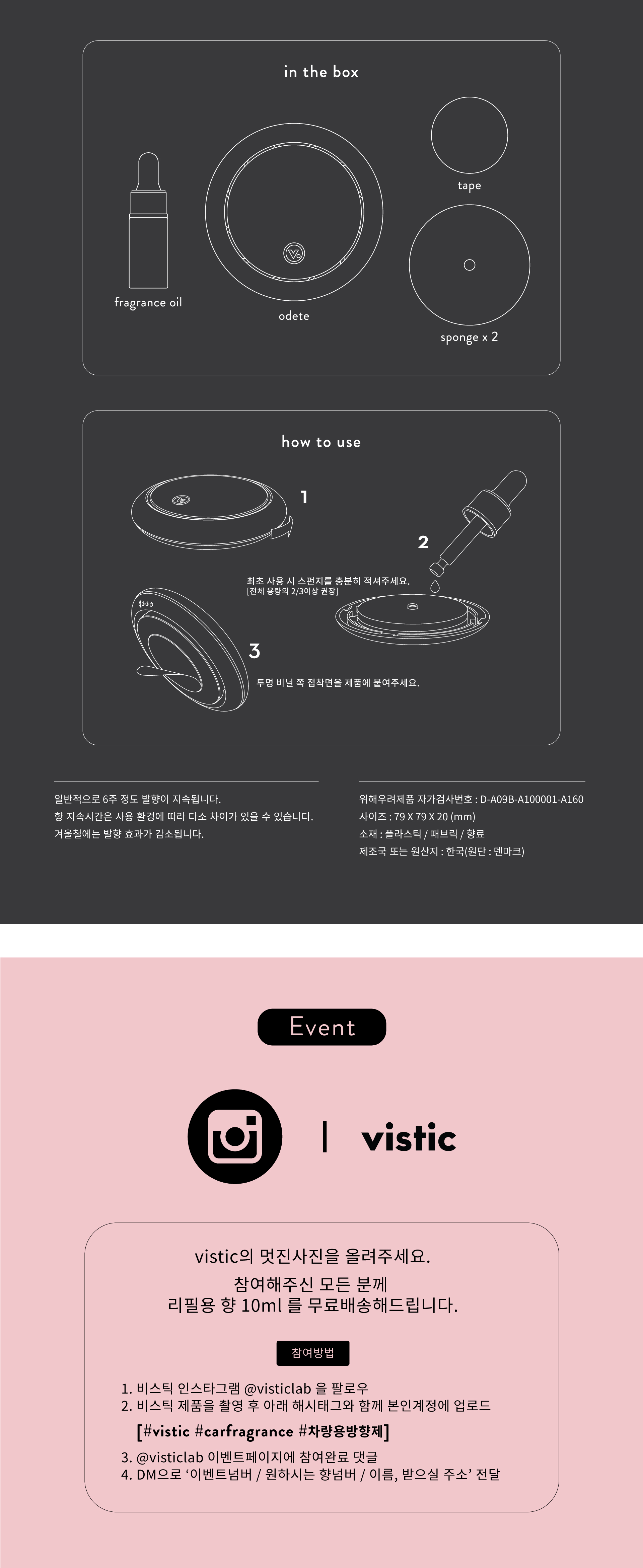 Car Air Freshener vistic non-stick car perfume das