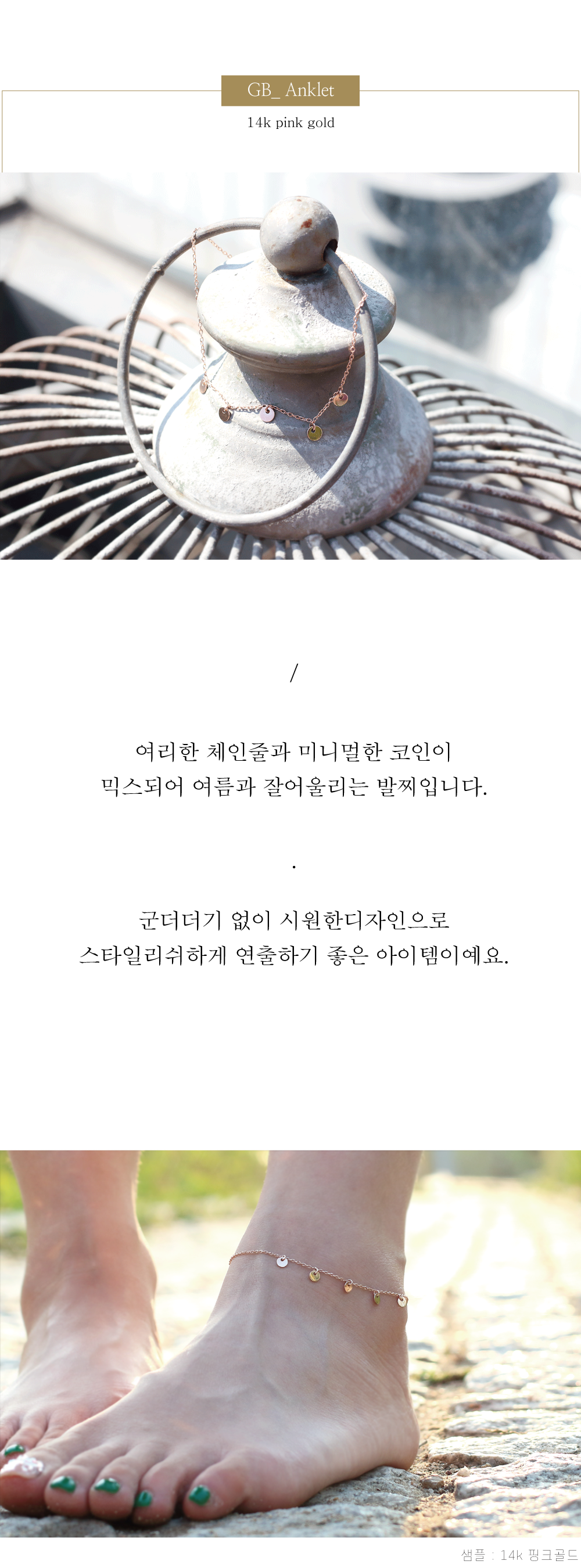 New 18k Feet items 7 kinds of workshop 301 Made by