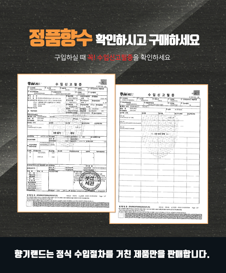 Vintage Artisan Top 75ml 125ml 20's Men's Sc