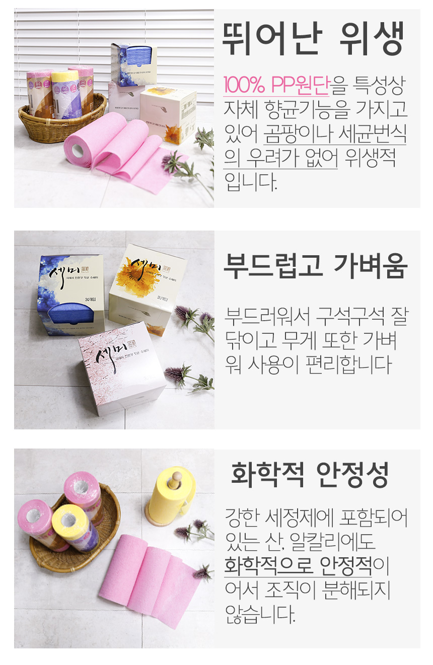 Scrubber Dish Washing One-Kitchen Kitchen Disposab