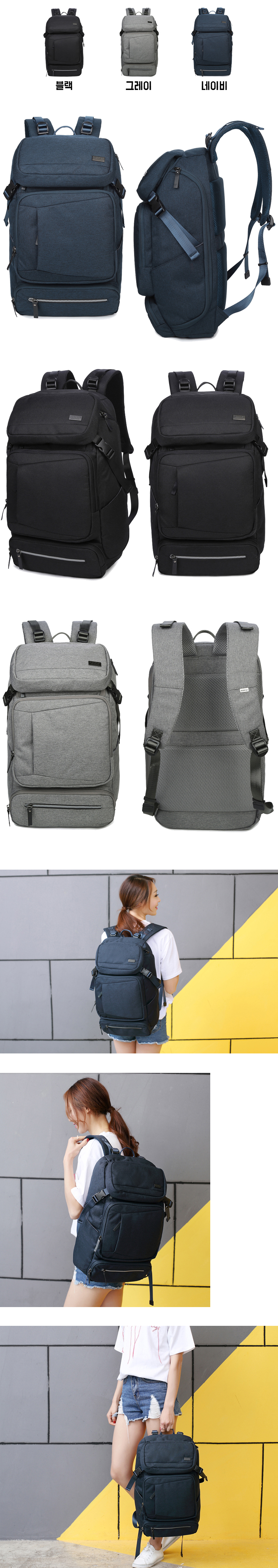 Carrier compatible storage space Many backpack col