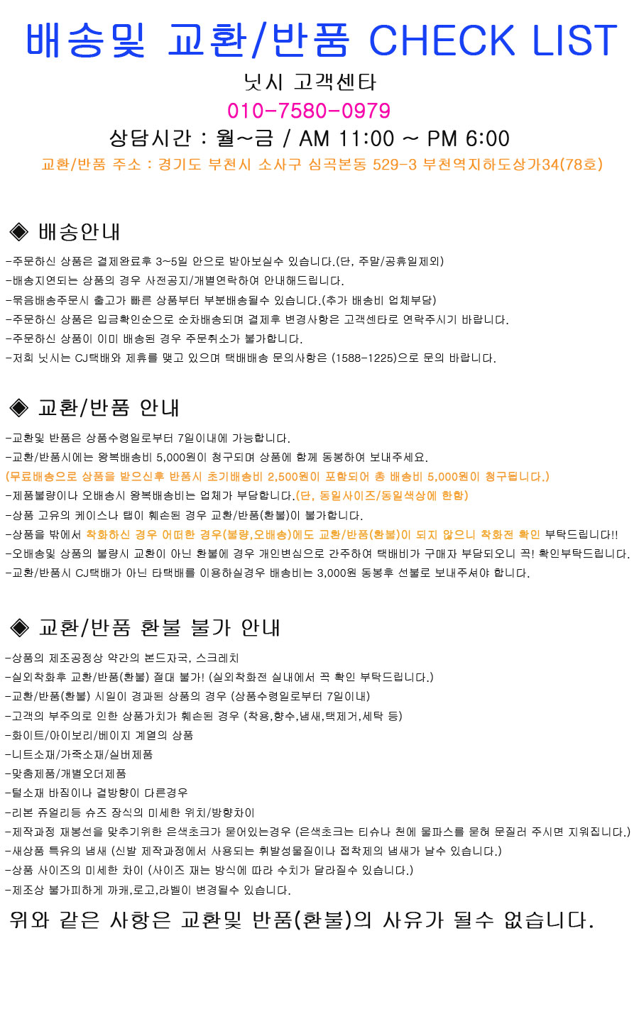 Women Heel Shoes Sandals Buckle Point T Strap Sand