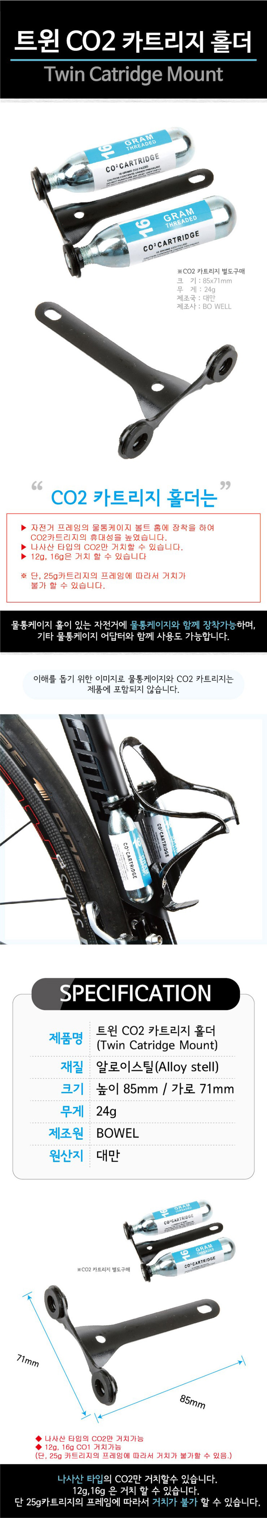 New Bicycle Tool Same day shipping ZENCE bicycle c