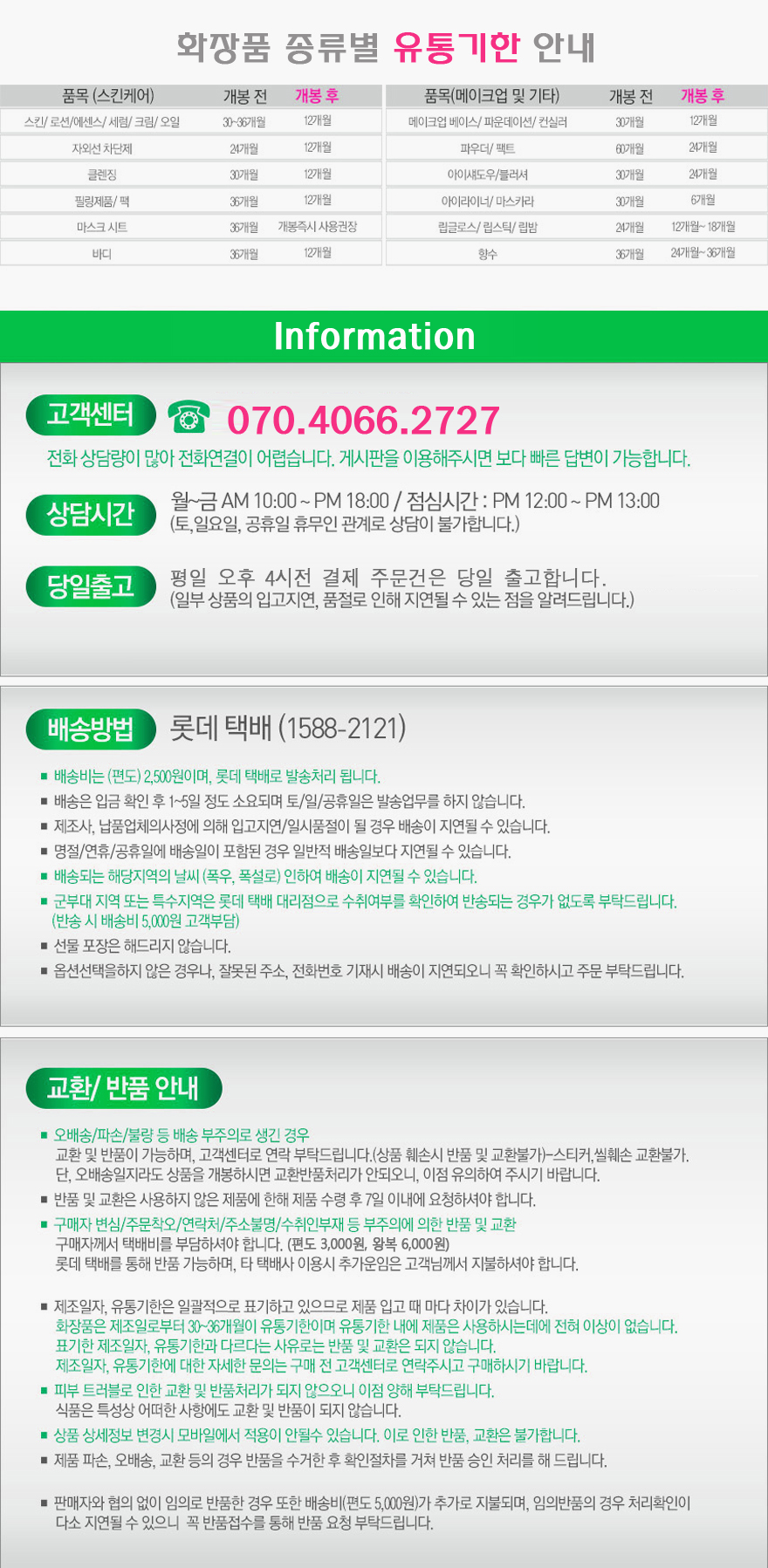 New Opifito Vital Moisture Cream 100ml