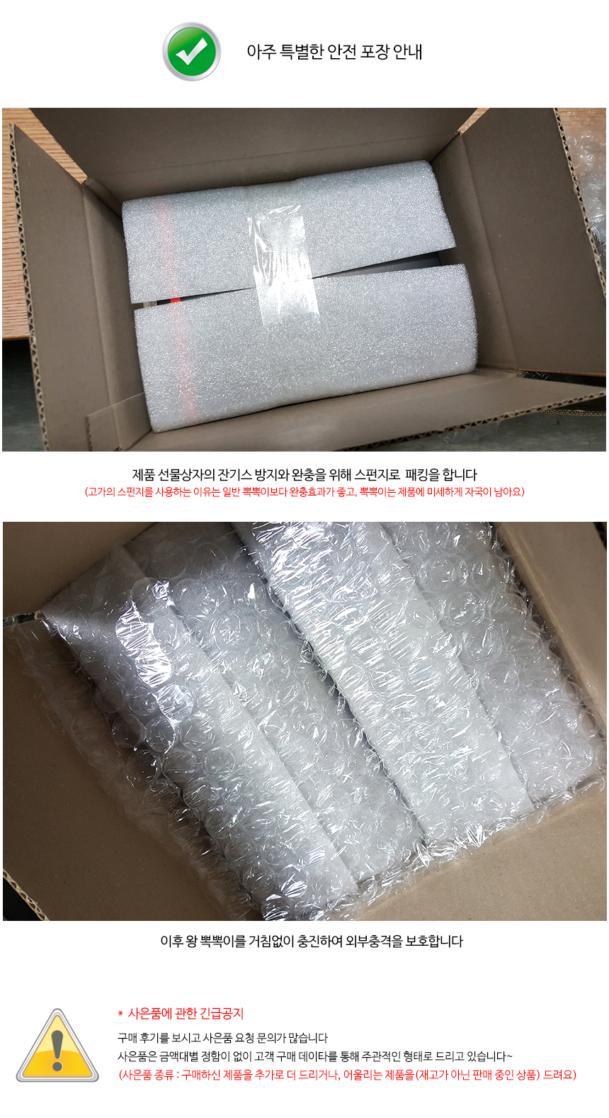 NEW CANDLE Yankee Candle Bottle Gift Set G Item