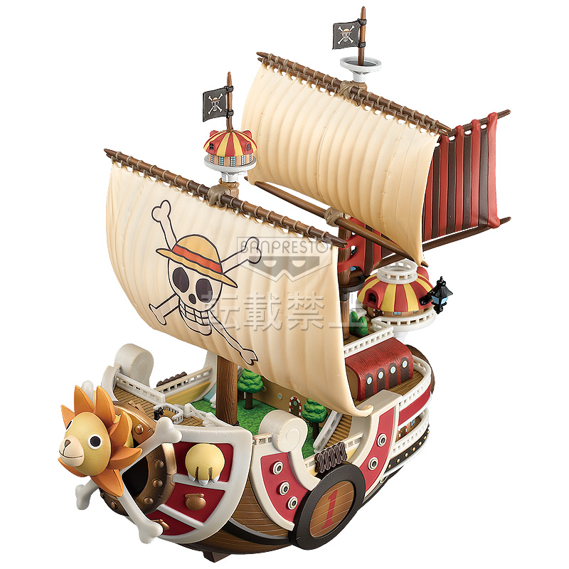 Banpresto Genuine One Piece DXF Grand Line Ship vo