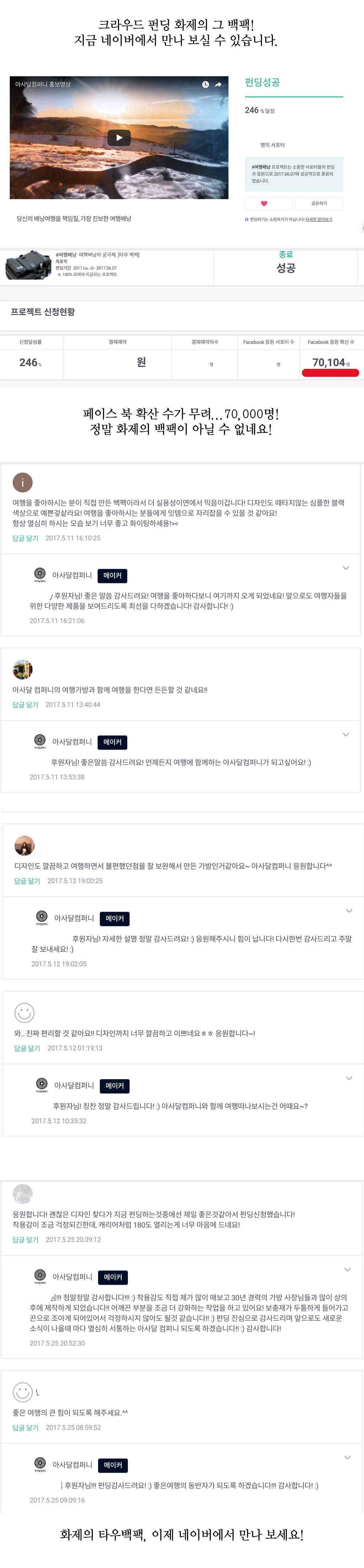 Carrier-free travel backpack Asadal Company Tau ba