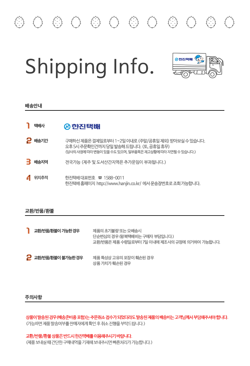 Imported Vintage Interior Noise Wall Clock Props W