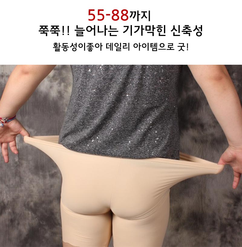 Seamless Shorts 3 Pants Cooler Cooler Inner Stretc