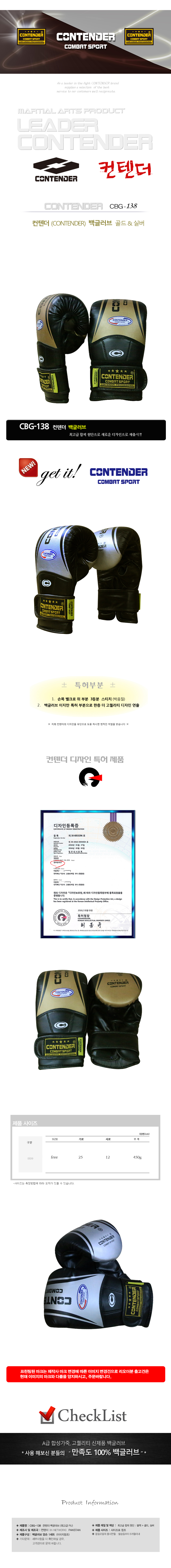 New Kickboxing Everlasting Pro Back Glove Boxing M