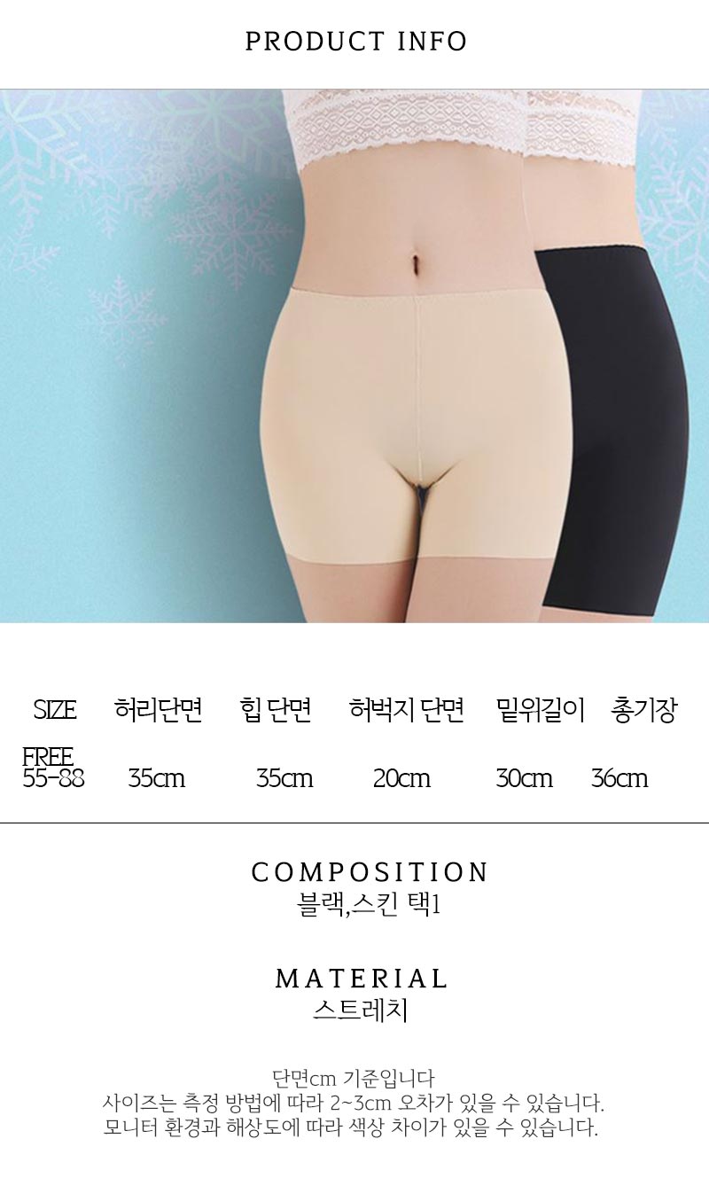 Seamless Shorts 3 Pants Cooler Cooler Inner Stretc