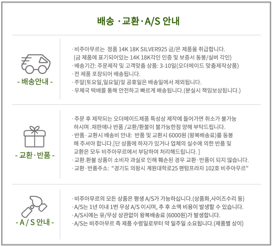 18k Bead Earrings Yellow Gold Pink 14K Ballpoint C