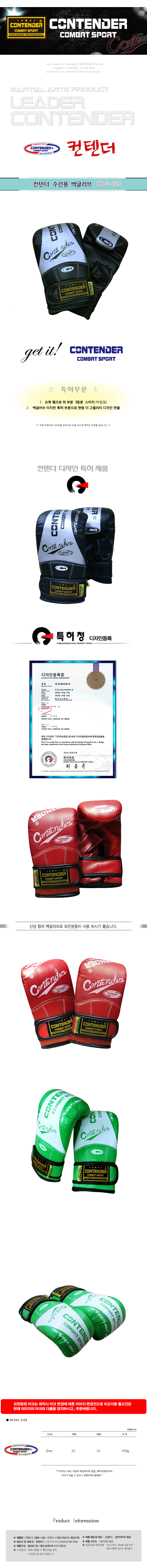 New Kickboxing Everlasting Pro Back Glove Boxing M