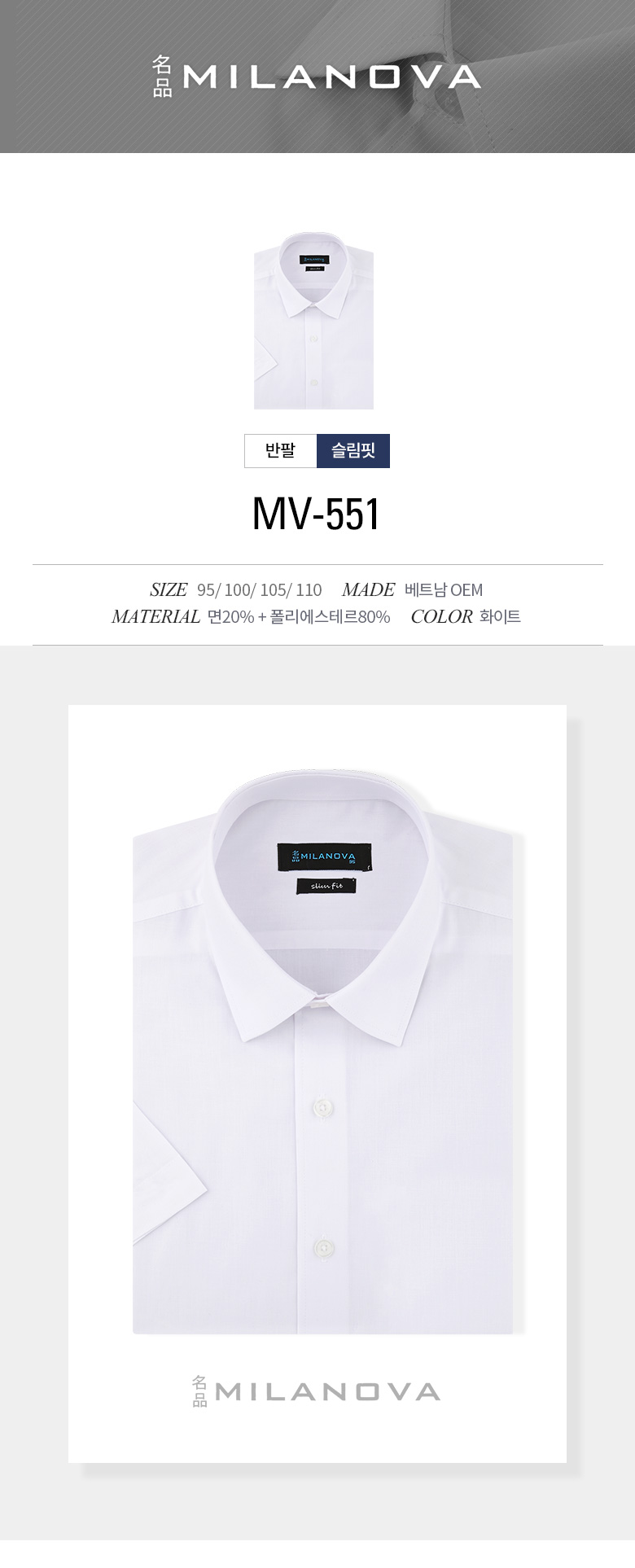 NEW MEN BUSINESS DRESS SHIRT Black Suit Milan Bar 