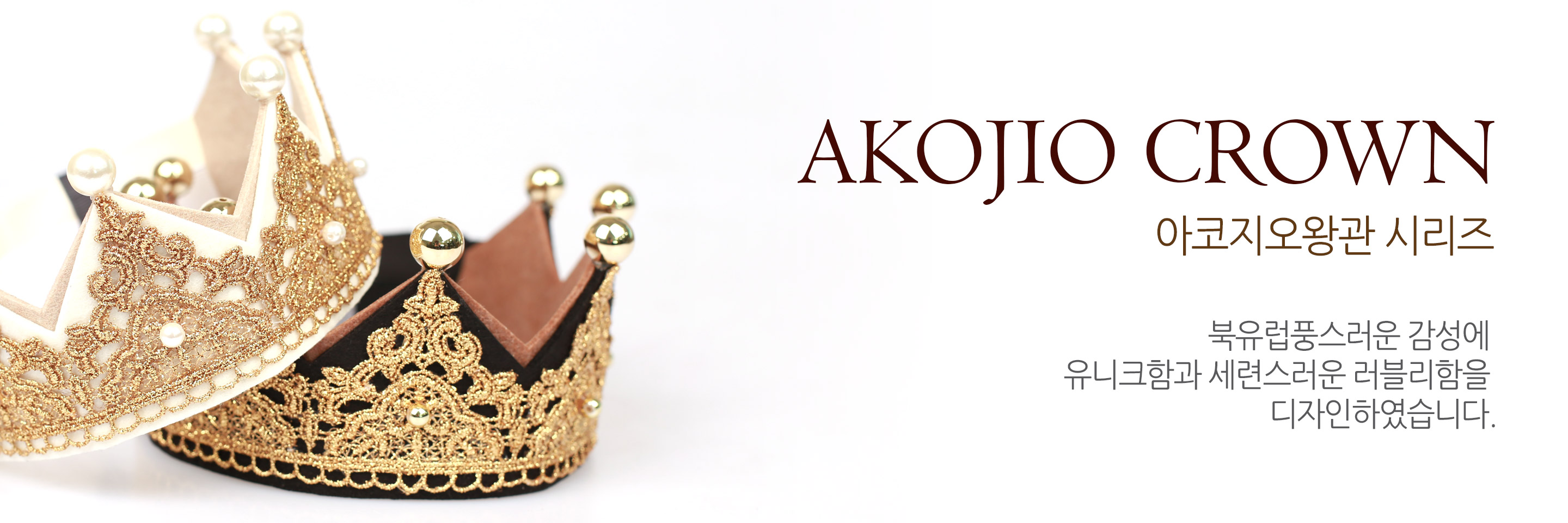 Acogio 100 days birthday crown hair bend 2TN baby 