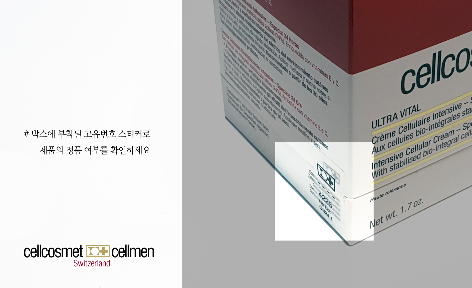 New Cell Cosmetics Cream 50ml Ultra Vital Swiss Co