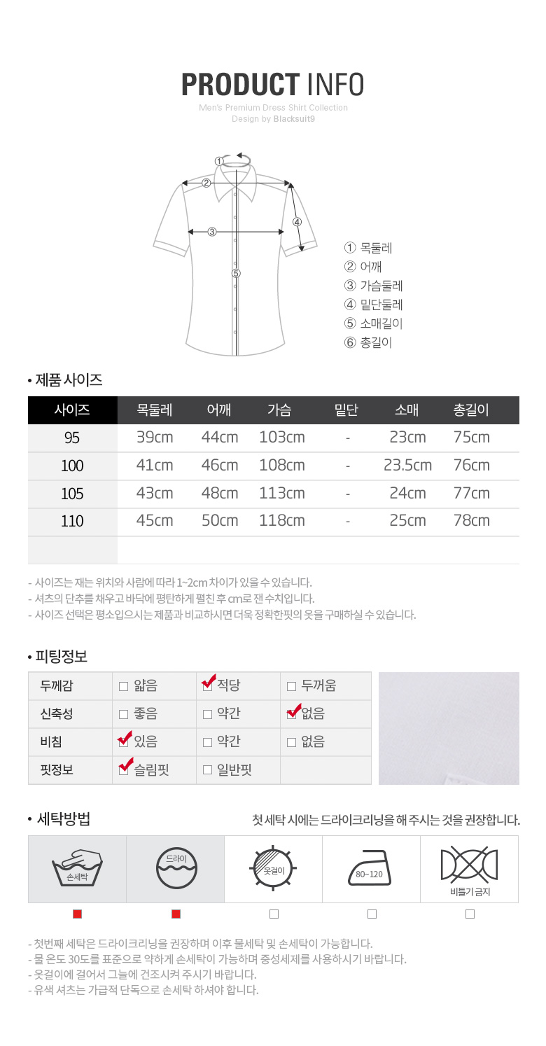 NEW MEN BUSINESS DRESS SHIRT Black Suit Milan Bar 