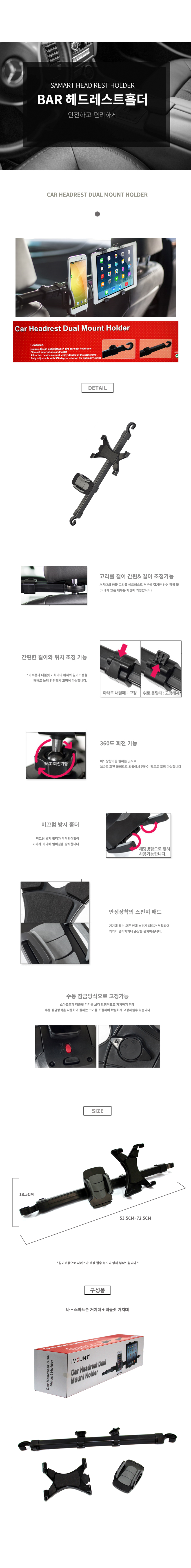 NEW MOBILE PHONE HOLDER Kangwon Electronics Netmat