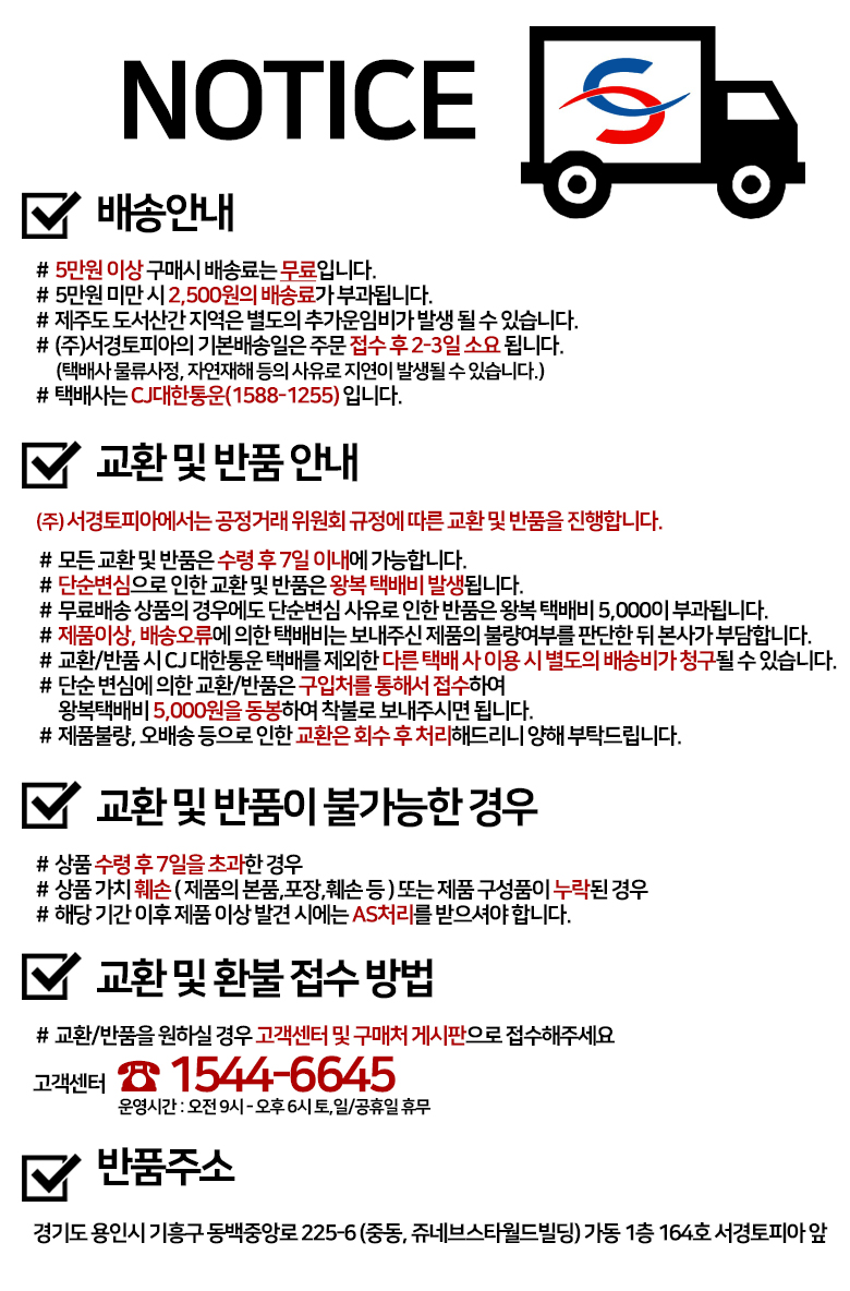 NEW BLUETOOTH EARPHONE Partron PBH-300 High qualit