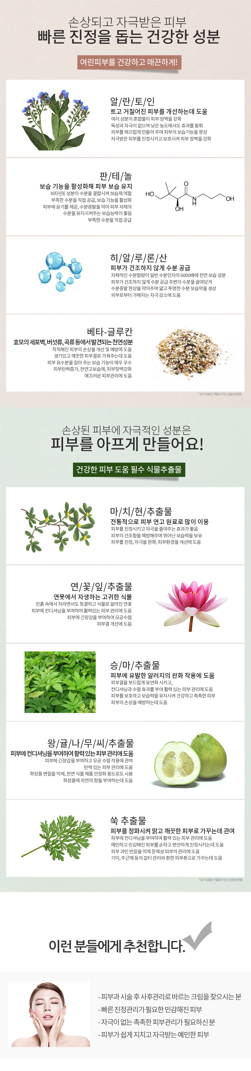 New skin calm refreshing laser peeling cream creme