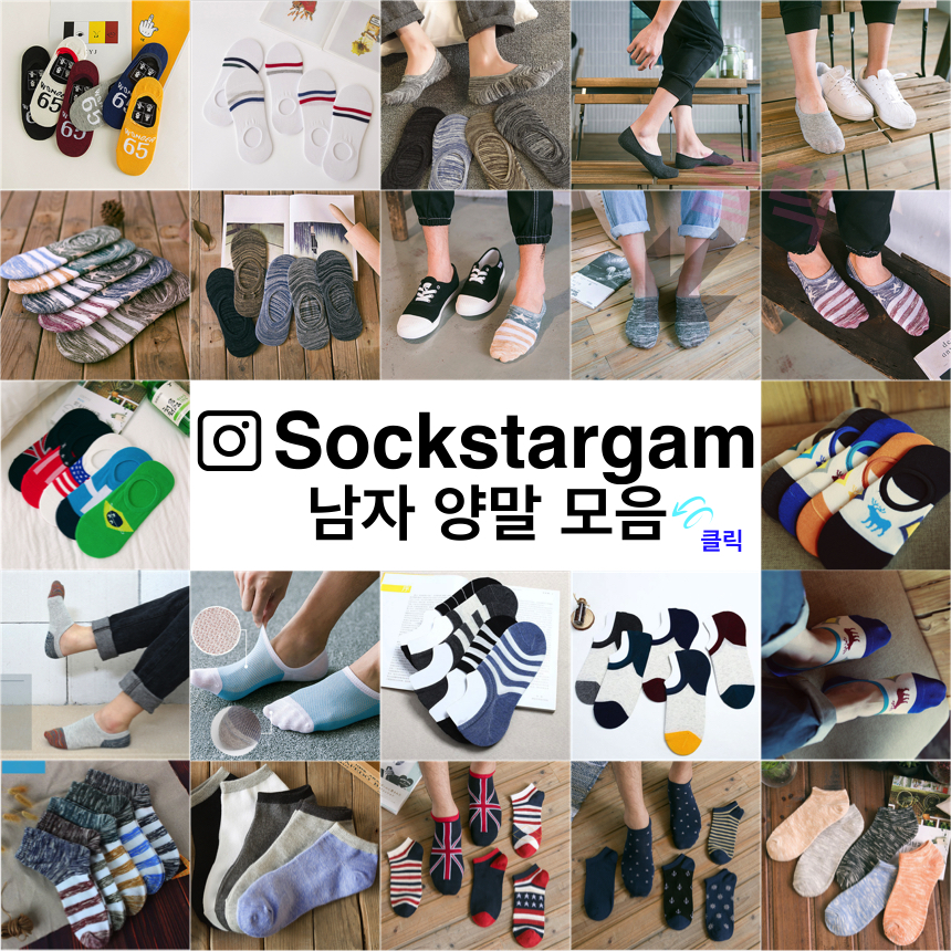 NEW SOCKS COLLECTION Bear character Sprite woman a