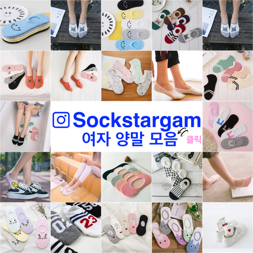 NEW SOCKS COLLECTION Bear character Sprite woman a