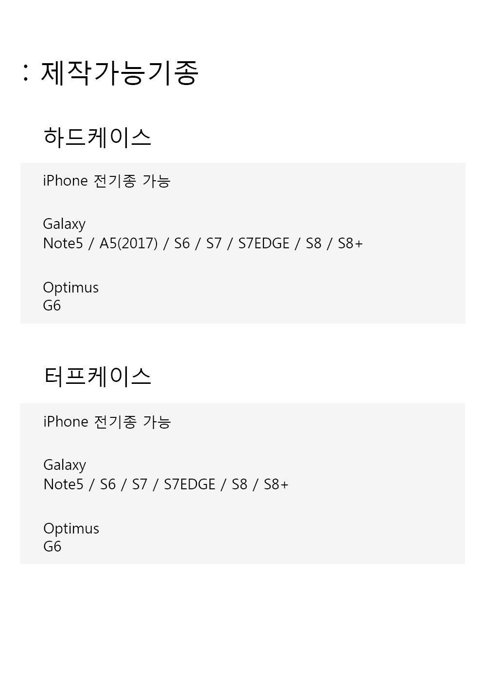 New Overwatch Case Galaxy s8 Plus Notebook 5 iPhon