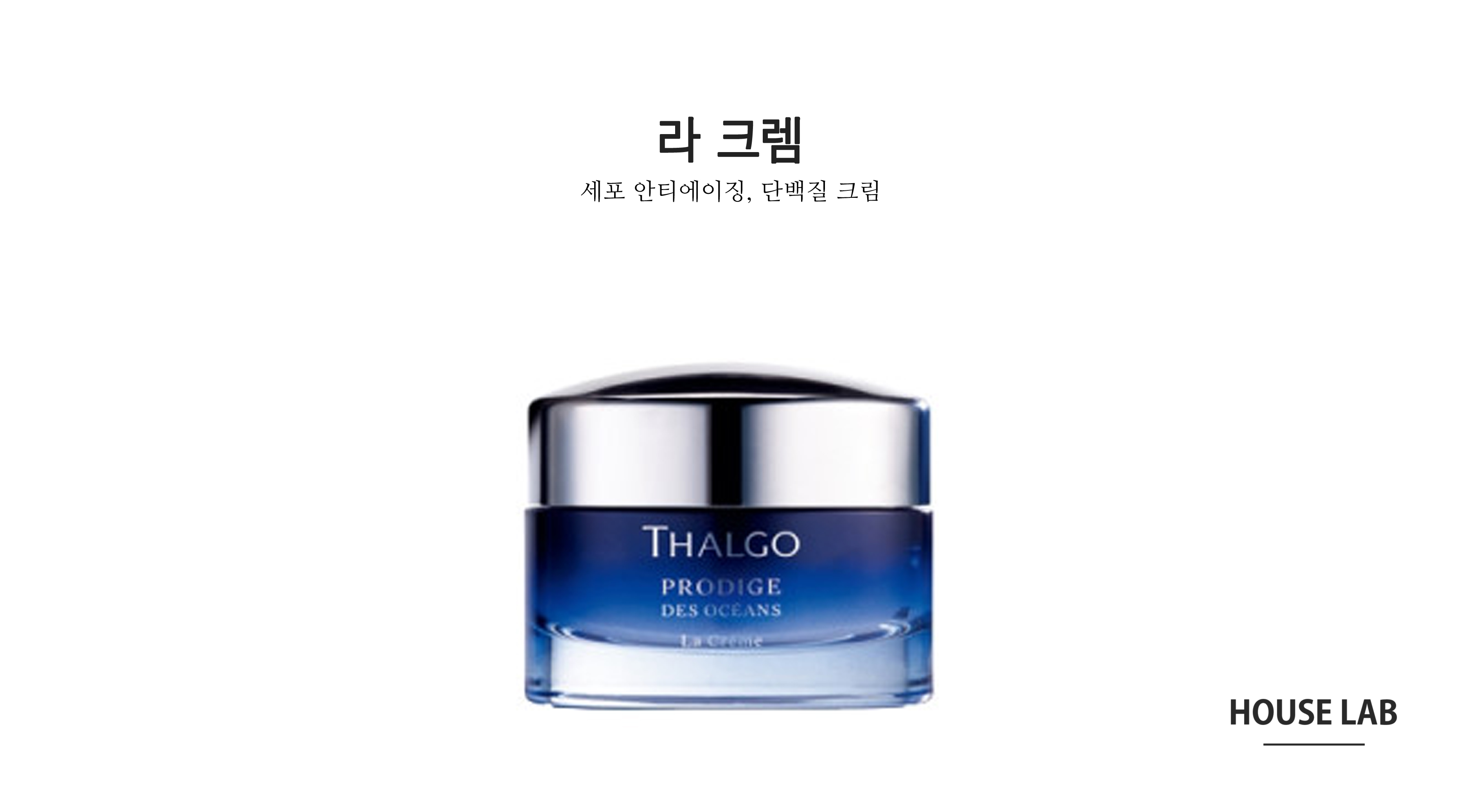 New Anti Aging Strawberry Creme 50ml, 100ml Premiu