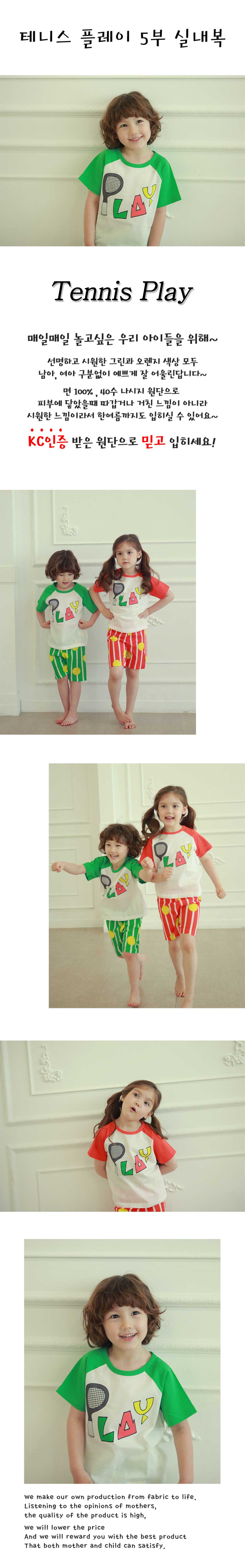 NEW KID PAJAMAS Vuitton Tennis Play Part 5 Dress G