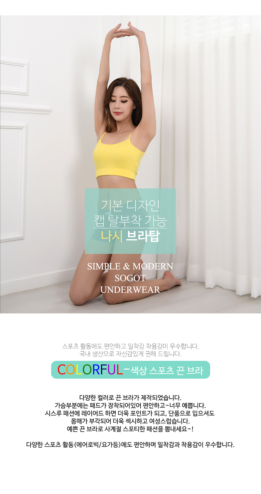 NEW SPORTS BRA Domestic bridal top tank top Sports