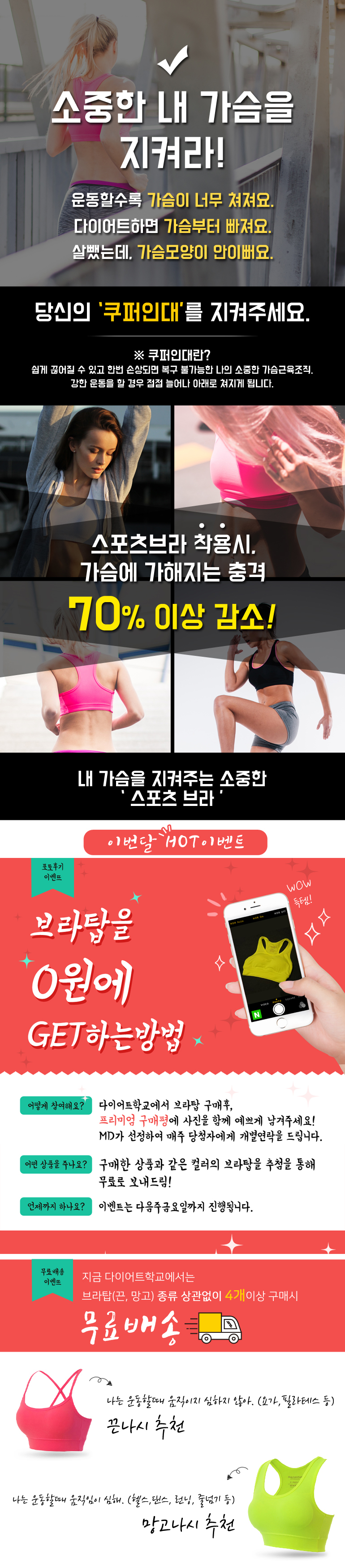 NEW SPORTS BRA Sports Bra Top Nash 9 Color Comfort