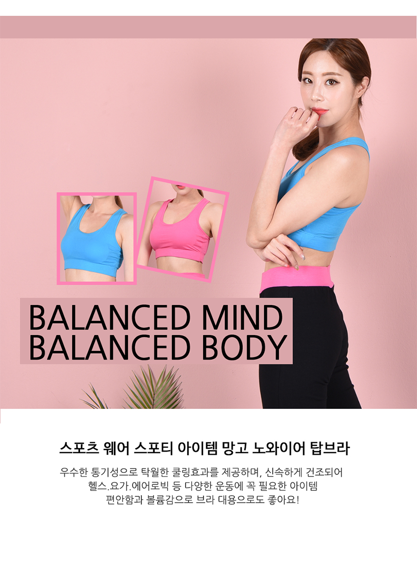 NEW SPORTS BRA Domestic bridal top tank top Sports