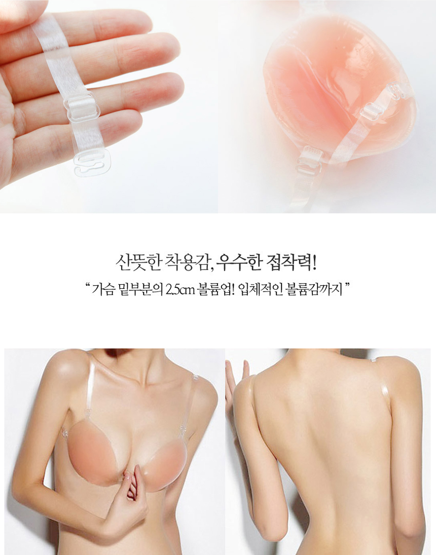 NEW NUBRA Mono Groove Shoulder strap silicone nude