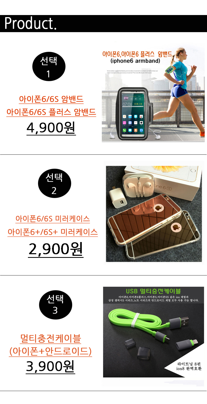 NEW SPORTS ARMBAND iphone 6 plus armband - touch, 