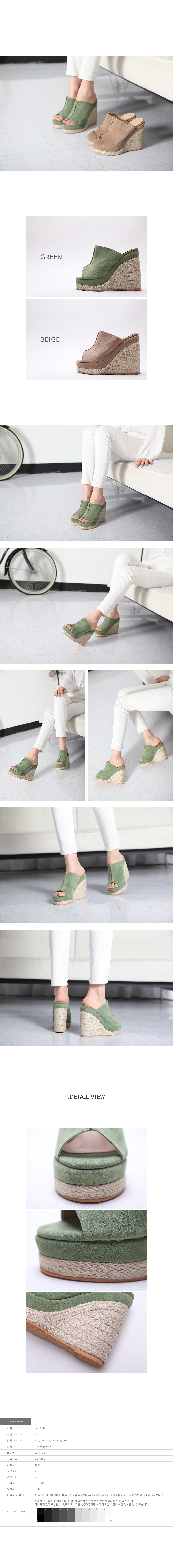 New Suede Wedge Slippers Heel Mulhl Tongue Sandals