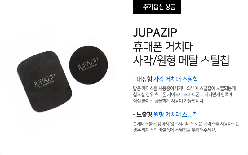 NEW MOBILE PHONE HOLDER 2in1 Magnetic Mobile Phone