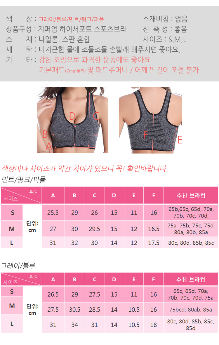 NEW SPORTS BRA Orange Front Zipper Sports Bra Coll