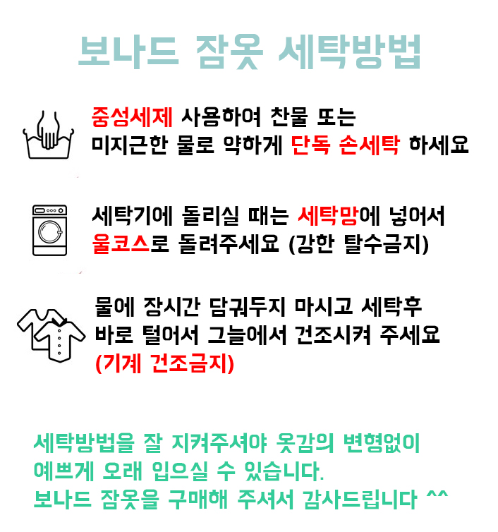 New Couple Pajamas Pajamas Pants 3.5.9 Part Newlyw