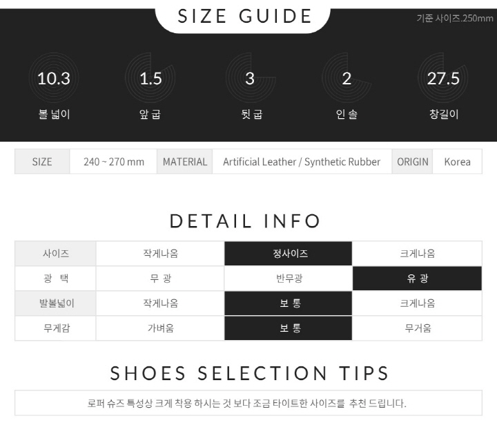 New Men's Dress Shoes BSQT 275 태슬 키높이 로퍼