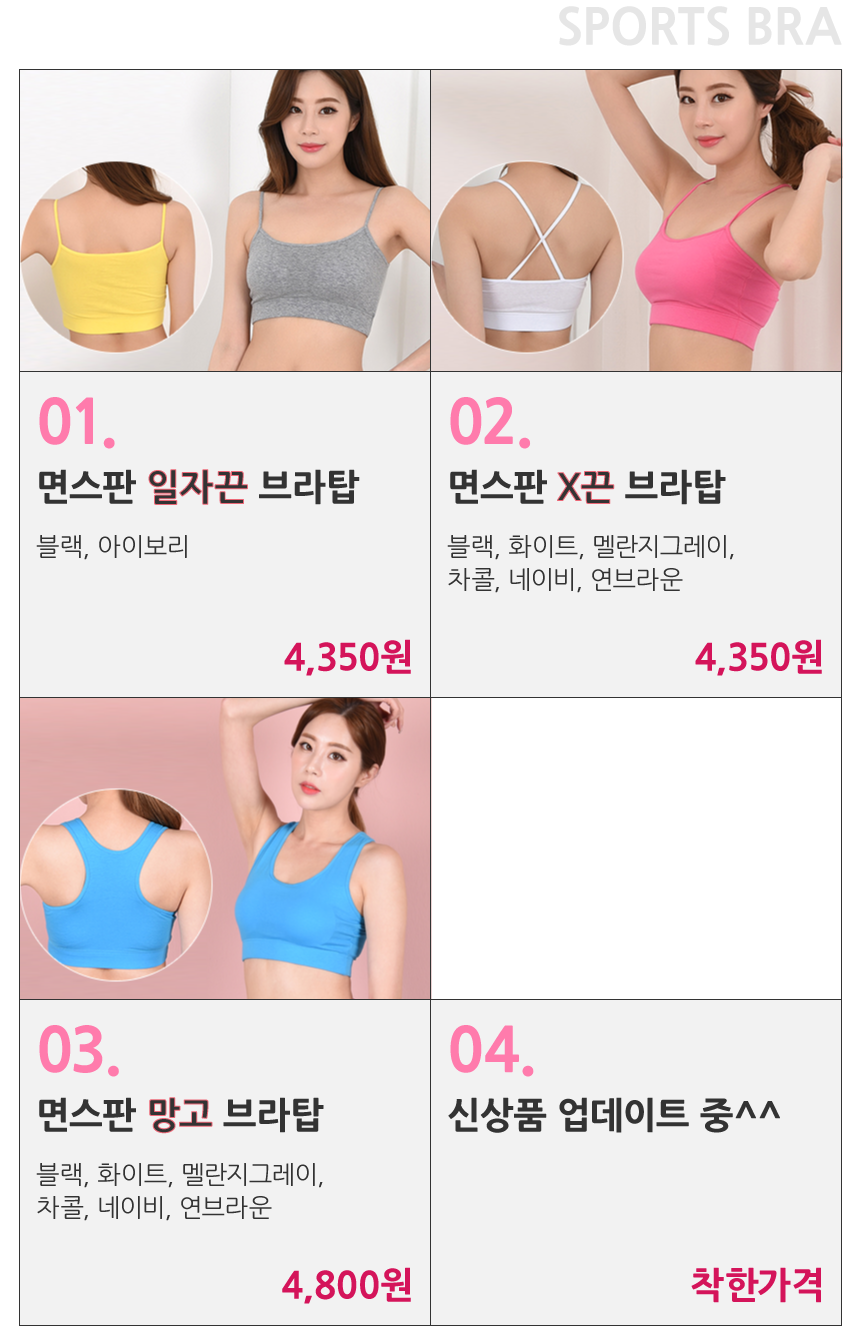 NEW SPORTS BRA Domestic bridal top tank top Sports