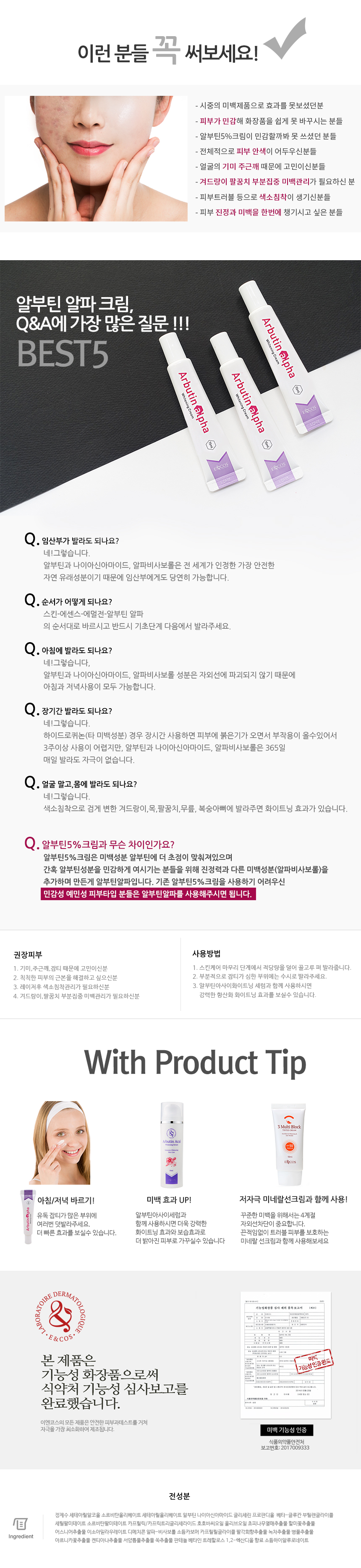 New spots pigmentation Arbutin Alpha Whitening Cre