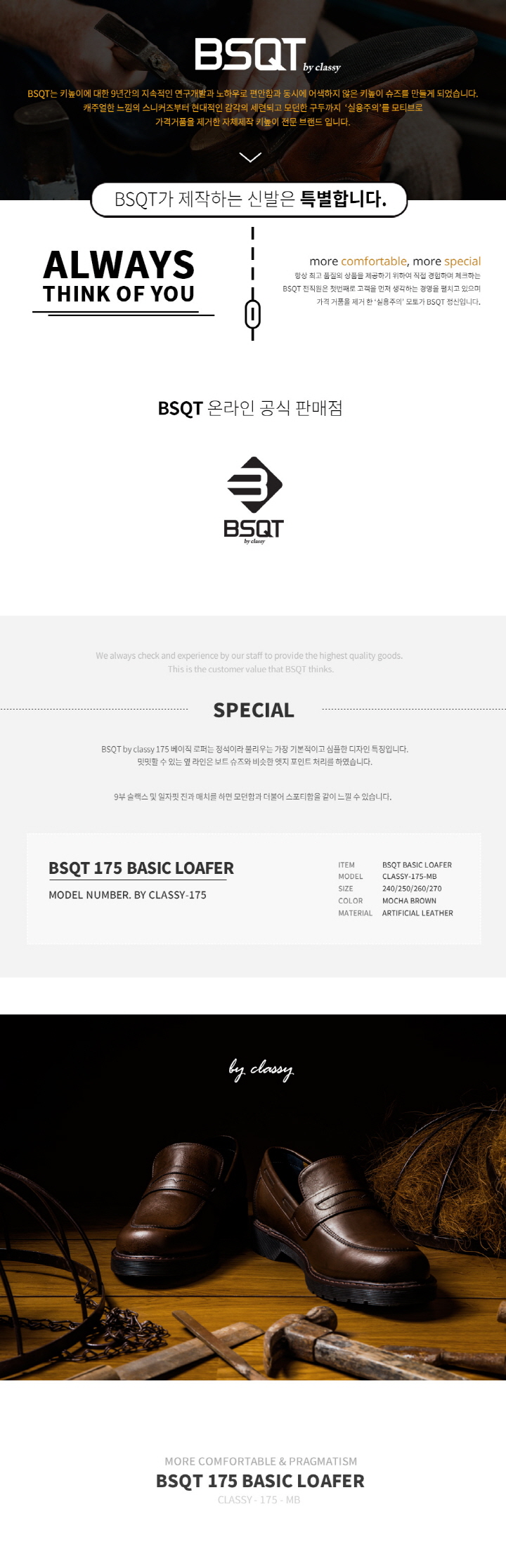 New Men's Dress Shoes BSQT 175 Basic Penny