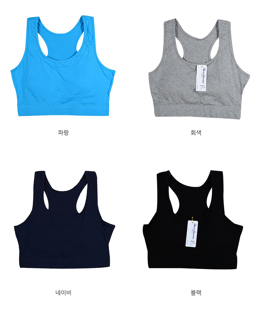 NEW SPORTS BRA Domestic bridal top tank top Sports