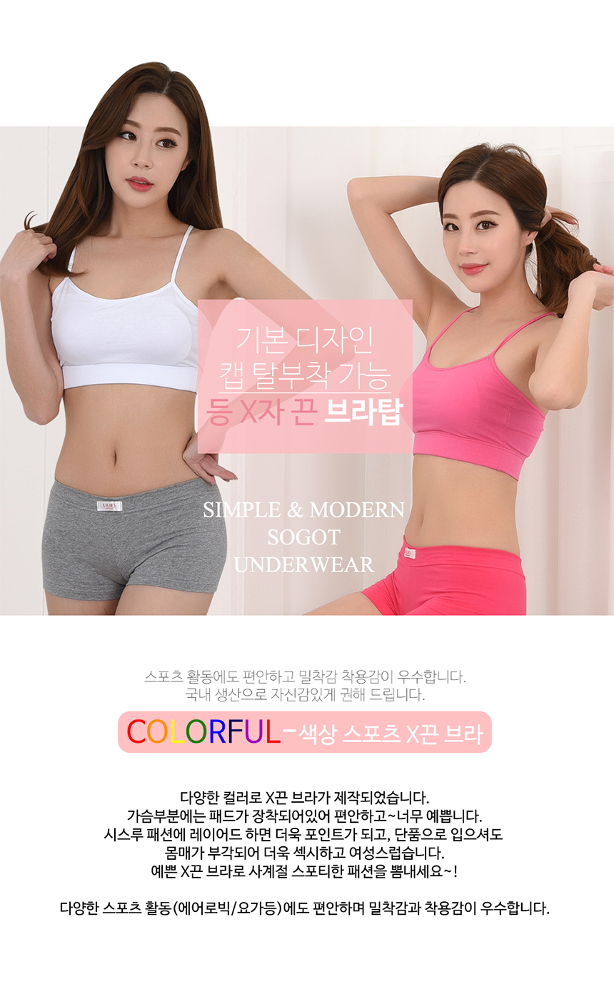 NEW SPORTS BRA Domestic bridal top tank top Sports