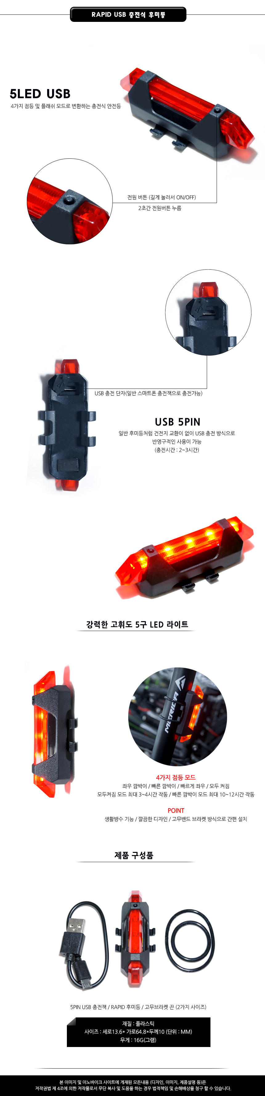 New Bicycle Tool RAYPAL Ultra-light Rechargeable L